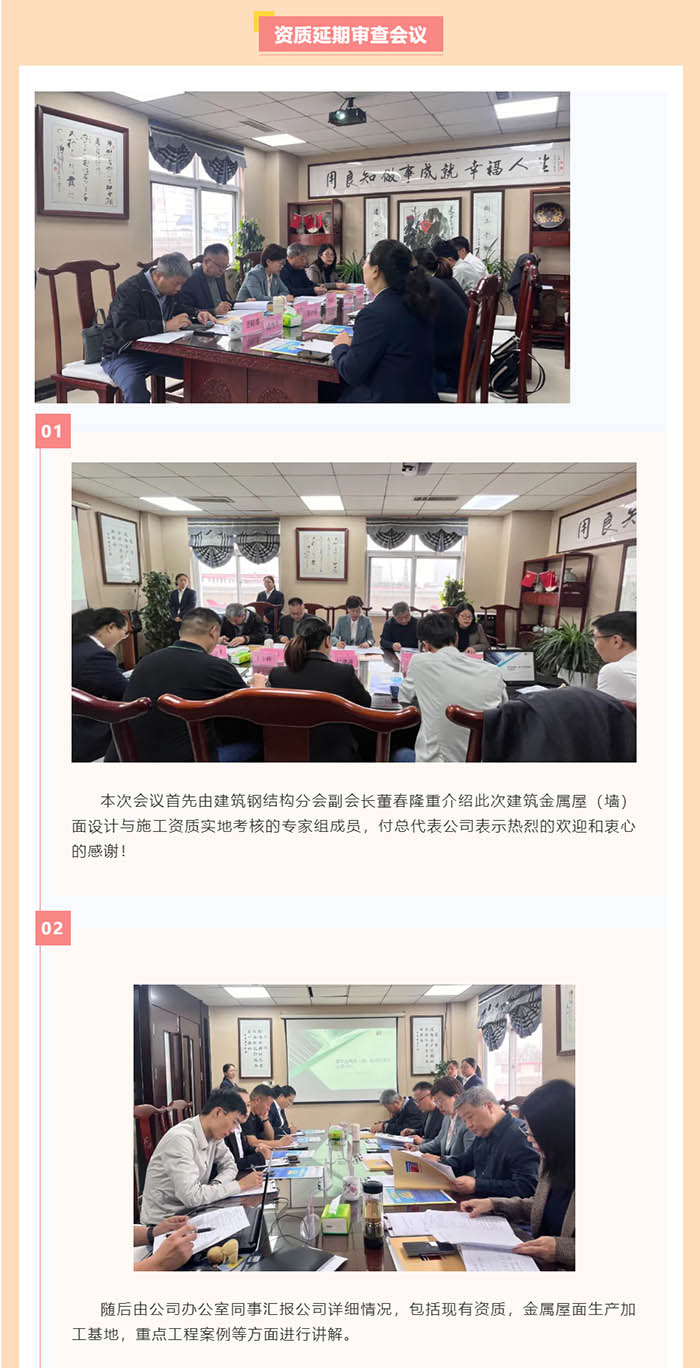 金屬結(jié)構(gòu) (4).jpg