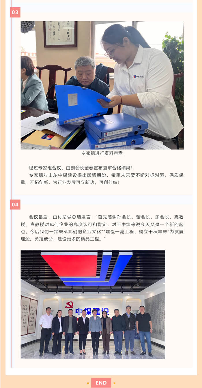 金屬結(jié)構(gòu) (5).jpg